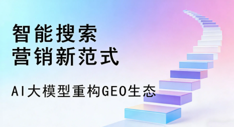平山县全域优化生态，构建品牌全网协同、区域深耕的流量增长体系