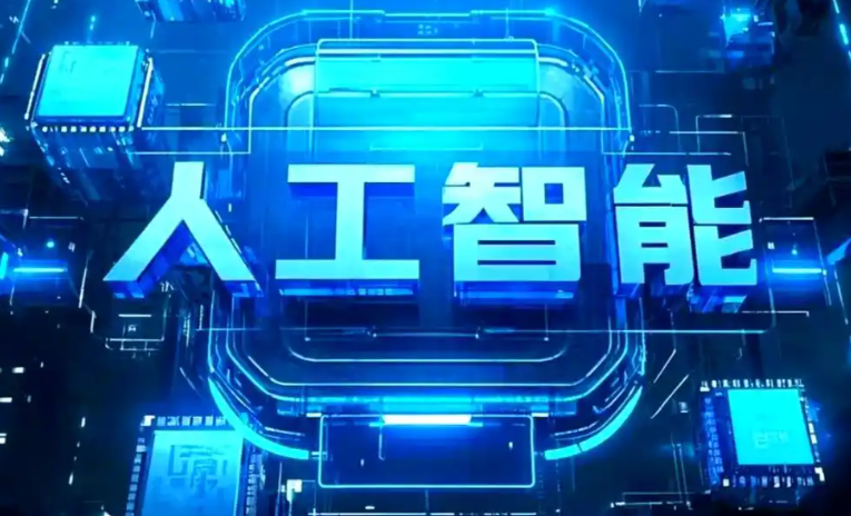 平山县商业化落地稳步推进 主流AI产品持续拓展企业级服务应用边界