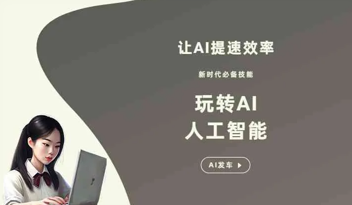 平山县GEO优化完整科普：原理、价值与核心适配场景